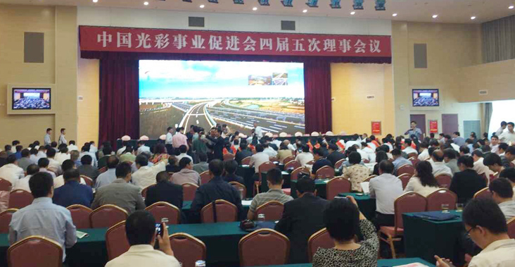中国光彩事业活动走进河南信阳