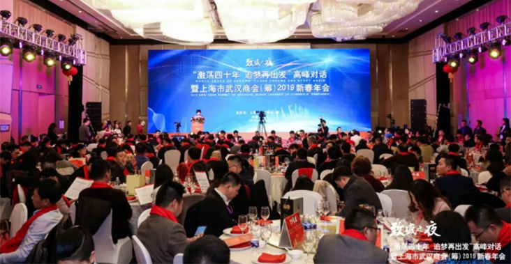 “激荡四十年，追梦再出发”高峰对话在沪举办