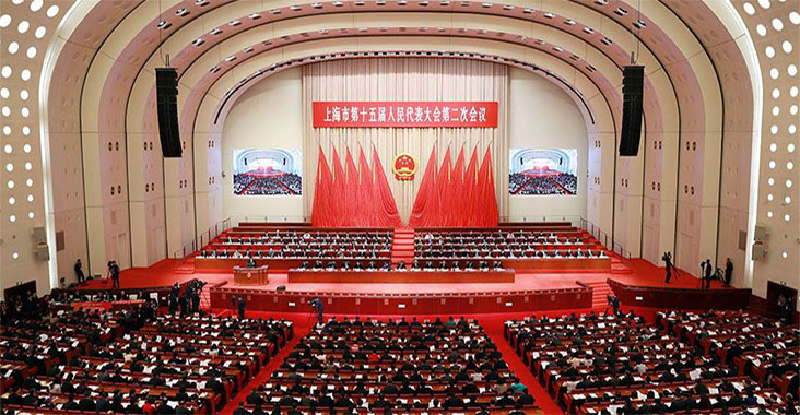 上海市第十五届人民代表大会第二次会议召开