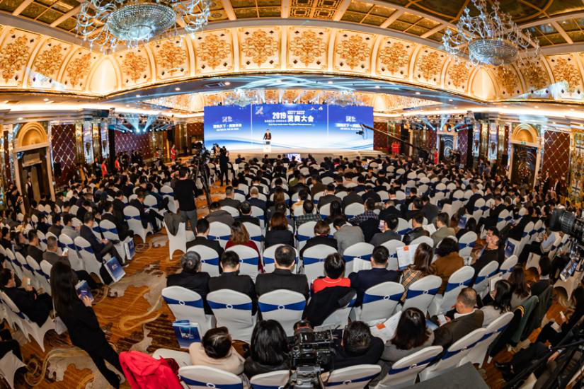 2019贤商大会在上海奉贤举行