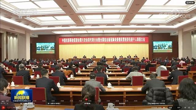 张润斌董事长当选中国光彩事业促进会常务理事