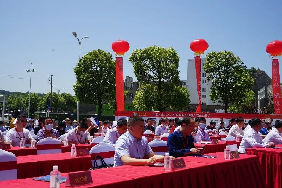 现场签约！45家企业入驻三峡企业总部宜昌人力资源服务产业园，打造集聚人才“强磁场”