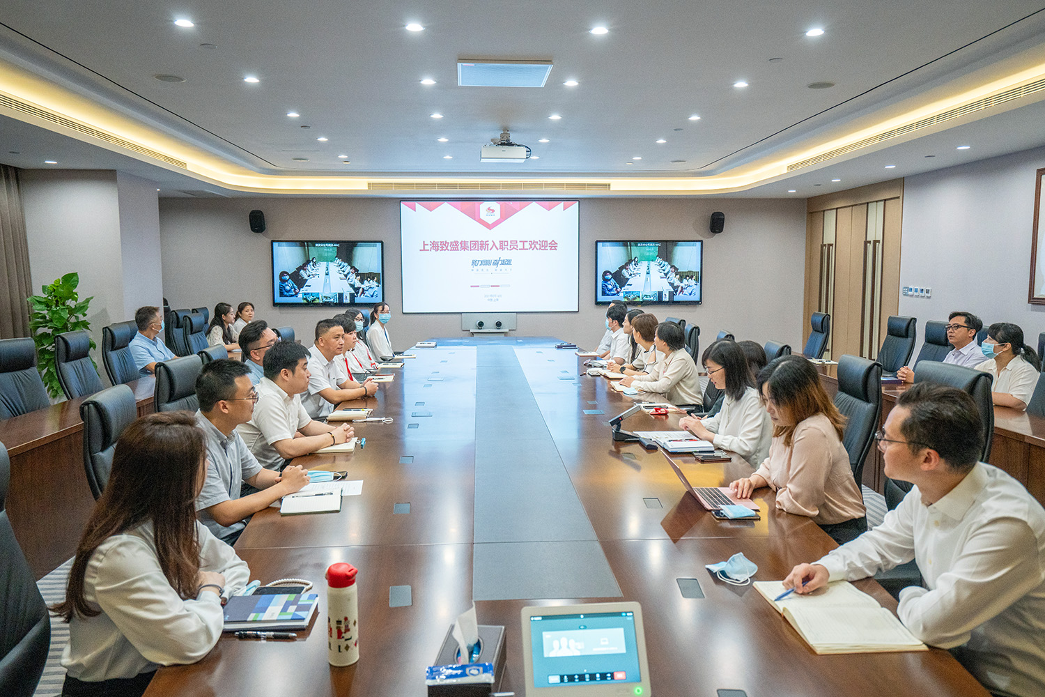 上海致盛集团举办2021年新入职员工培训会