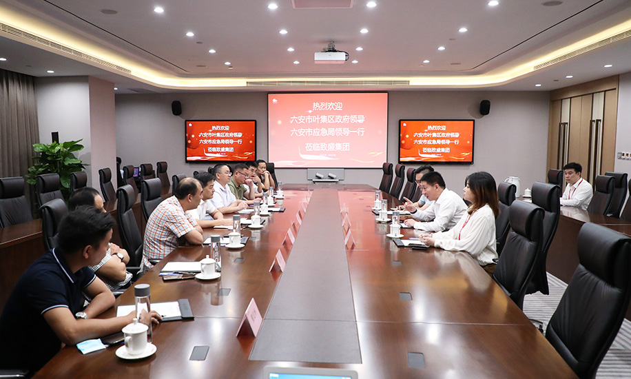 六安市叶集区委副书记、区长郑武军一行莅临致盛集团及金石湾科创园考察