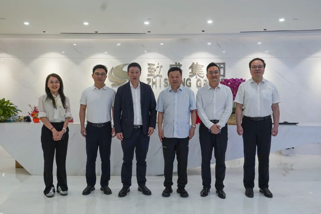 徐州市鼓楼区委书记罗德清一行到访致盛集团