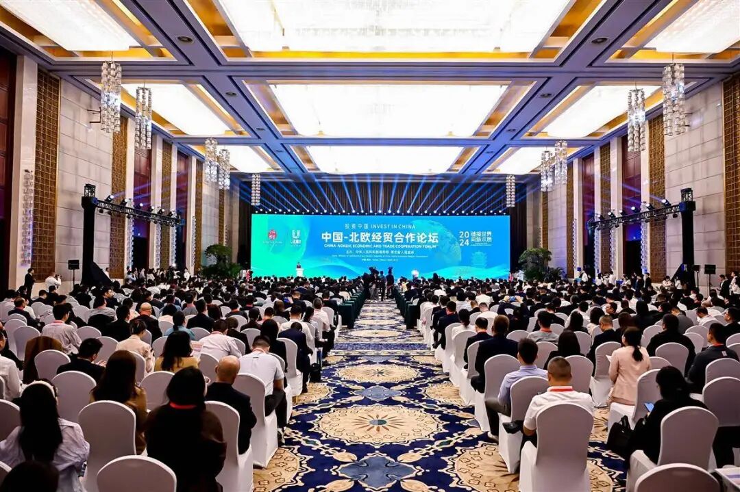 上海致盛集团董事长张润斌受邀出席2025中国—北欧经贸合作论坛